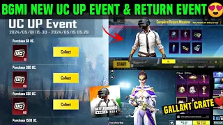 BGMI UC UP EVENT / UC UP EVENT PURCHASE & BONUS UC TRICK BGMI / BGMI RETURN SPECIAL & GALLANT CRATE