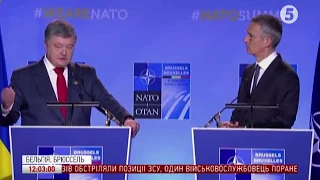 "Двері відкриті": Засідання НАТО за участі України та Грузії - головні заяви