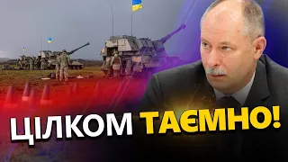 ЖДАНОВ: Термінове рішення щодо війни в Україні / Військово-політична обстановка @OlegZhdanov