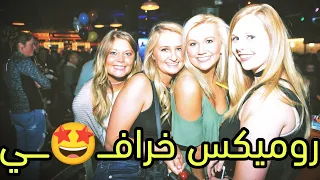 جديد راي خرافي ميكس مجنون ستعشقه يأخذك بعيدا - le meilleur du rai instru remix 2021 jadid santi