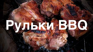 Рульки BBQ | Простой рецепт | Kazan plus