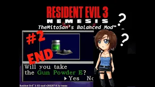 バイオ３ Resident Evil 3 TheMitoSans Balanced Mod #2 END