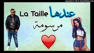 08 Cheb Bello Live 2017 ✪ 3omri 3andha La Taille  مرسومة  Exclu