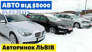 СЕДАНИ, УНІВЕРСАЛИ, ХЕТЧБЕКИ від $8000 /// Львівський авторинок /// 5 лютого 2023р.