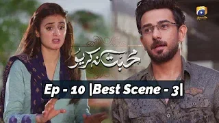 Mohabbat Na Kariyo | Episode 10 | Best Moment - 03 |