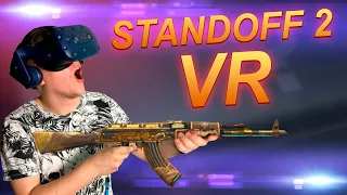 ИГРАЮ В STANDOFF 2 В ВИРТУАЛЬНОЙ РЕАЛЬНОСТИ! стандофф 2 стэндоф обнова стандофф 2 скины в стандофф 2