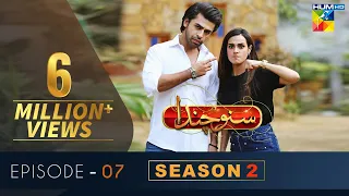 OPPO presents Suno Chanda Season 2 Episode #07 HUM TV Drama 13 May 2019