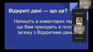 Юлія Федорова: “Відкриті дані та геоінформаційні системи як основа для Смарт сіті”