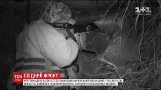Бойовики посилили обстріли на Донбасі