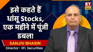 Sanjiv Bhasin Stocks Picks : संजीव भसीन के तीन धांसू स्टॉक, एक महीने में पूंजी डबल! | ET Now Swadesh