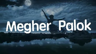 Megher Palok - Lyrics Video | Natobar Not Out | Shreya Ghoshal