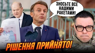 ❗На карті Макрона Є ДУЖЕ ЦІКАВА ДЕТАЛЬ, путінські генерали тікають, Китай провалився у… | БЕРЕЗОВЕЦЬ