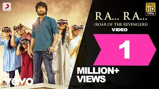 Gang Leader - Ra Ra Video Telugu | Nani | Anirudh | Vikram K Kumar