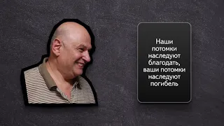 Фильм Кургиняна о предателях из КГБ СССР. Кто устроил перестройку