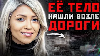 НАД НЕЙ ИЗДЕВАЛИСЬ ВСЮ НОЧЬ | Шокирующая История Оксаны Аплекаевой