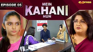 Mein Kahani Hun - Episode 5 | Hina Dilpazeer - Aina Asif | 12th Sep 2023 | Express TV