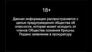 Преданный годами насиловал своих дочерей (аудио разговора) 18+