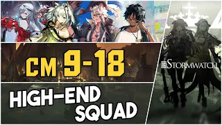 9-18 Challenge Mode | High End Squad |【Arknights】