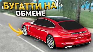 КЛЮЧ на КЛЮЧ. ОТ ДЕСЯТКИ ДО БУГАТТИ - НА ОБМЕНЕ АВТО. 23 СЕРИЯ. RADMIR RP GTA CRMP