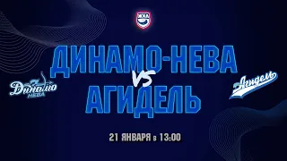 21.01.2021. Динамо-Нева - Агидель. Чемпионат ЖХЛ 2020/2021