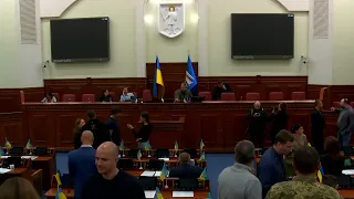 Пленарне засідання сесії Київської міської ради 13.09.2022