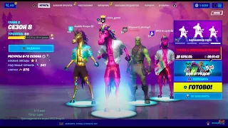 Fortnite Топ Отряд Цель Топ 1 ФОРТНАЙТ фортнайт стрим виола стрим форнайт с подписчиками