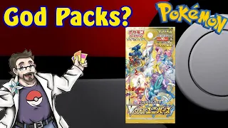 SPECIAL Pokemon TCG: Vstar UNIVERSE Japanese Set Opening!