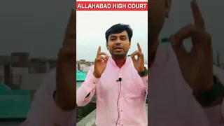 Allahabad High Court Exam Preparation #short #shorts #malviyaclasses #allahabadhighcourt #ahc