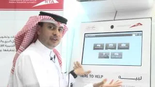 RTA provides smart kiosk for customers in Dubai