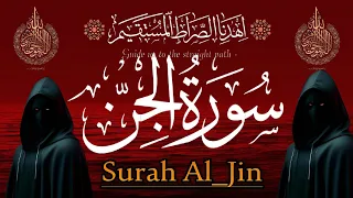 072 Surah Al Jinn Full [Surah Jinn Recitation with HD Arabic Text]Surat Al-Jinn (The Jinn)|سورہ جن