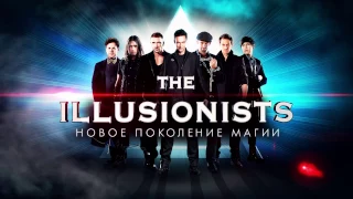 The Illusionists - Crocus City Hall (Moscow)