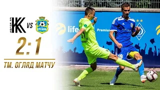 ТМ. «Колос» – «Кремінь» – 2:1. Огляд матчу