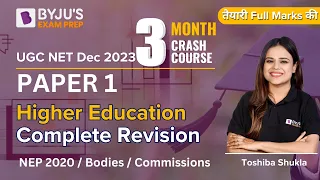 UGC NET Dec 2023 | Paper 1 | Higher Education Complete Revision | NEP 2020 | Toshiba Mam