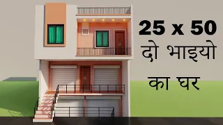 1250 sqft shop with house plan,3D 25 by 50 dukan or makan ka naksha,Besment shop with house