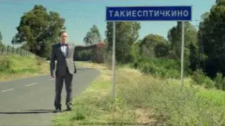 «Шебекино» - «Такиесптичкино»