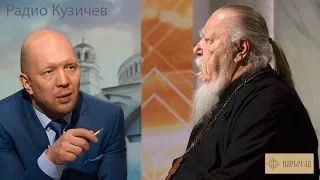 Радио Кузичев: Таинство Крещения