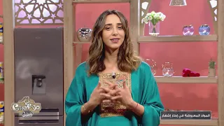 Malla Chef Ramadan Episode 30 23-05-2020 Partie 02