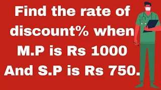 FIND THE RATE OF DISCOUNT% WHEN M.P IS Rs 1000 AND  S.P IS Rs 750. clear my sumit sir....