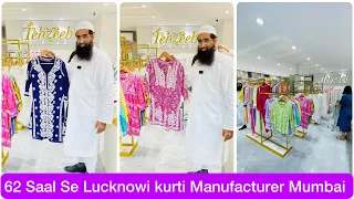 62 Saal Se Lucknowi Kurti Sale Kr rahe hai | Lucknowi kurti Retail & Wholesale in Mumbai