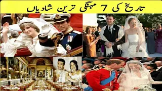 7 Most Expensive Marriages Of The History |Versatiledani.