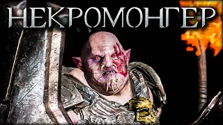 ИДЕАЛЬНЫЙ боец на АРЕНЕ - Middle-earth: Shadow of War