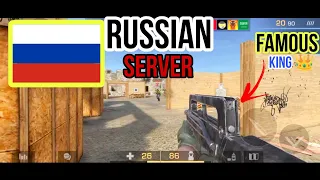 First time Played in Russia Server 🇷🇺 || Famous King In Russia Server 👑|| Standoff 2 Gameplay