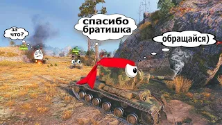 🔥 😂World of Tanks Выпуск #5 ✅ Приколы | 💥Нарезка самых смешных и эпичных моментов ⚡