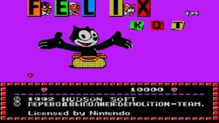 Felix the Cat  Longplay (Кот Феликс прохождение) NES, Famicom, Dendy, 8 bit
