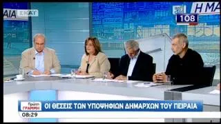 newsbomb.gr:Δημοτικές εκλογές 2014: Μώραλης: Διεθνές κέντρο ναυτιλίας ο Πειραιάς