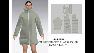 стеганое пальто с капюшоном