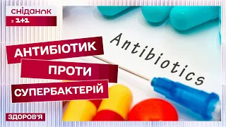 Вчені винайшли антибіотик, який здатний боротися з супербактеріями! – Плюсую здоров'я