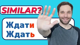 5 Ukrainian WORDS which considered as Russian words | Learn Ukrainian Language