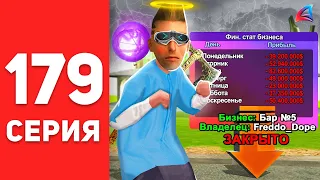 ПУТЬ БОМЖА в САМП #179 - БАР, ПРОЩАЙ? ... ⛔️😭 У МЕНЯ ПРОБЛЕМЫ! АРИЗОНА РП (arizona rp)