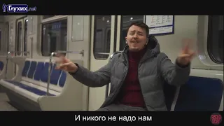 Николай Ефутин • МУЗ НА КЛИП РЖЯ